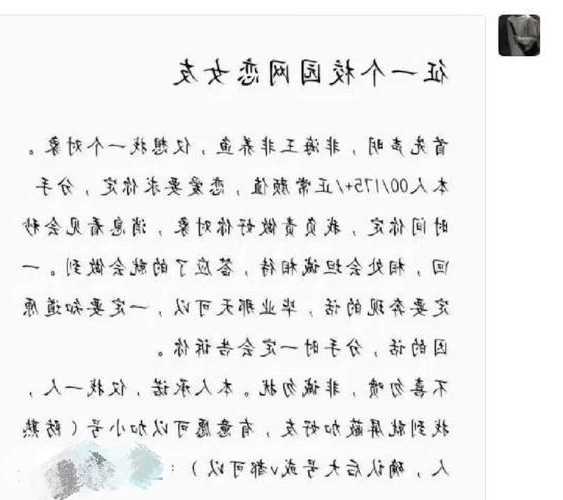 网聊钓鱼表现怎么样，钓鱼网恋？